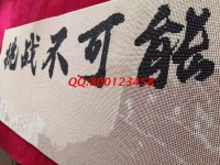 1月18日，手工活簡單易做，想接正規(guī)廠家的手工活，手工活帶回家做就來這里，勵志珠珠繡成品細節(jié)實拍