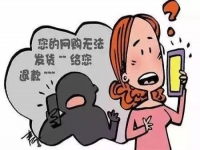 防騙在行動，“三八”婦女節(jié)就要到了，手工之家提醒廣大女同胞謹(jǐn)防電信網(wǎng)絡(luò)詐騙