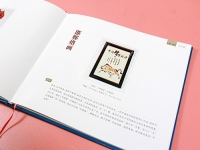 省外事辦涉外禮品，手工之家烙畫等純手工當(dāng)選