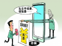 防騙在行動，手工之家提醒大家，生活中的這類網(wǎng)絡(luò)詐騙，人們更容易中招