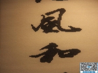 業(yè)余時間玩手機不如串珠繡，可以增加一份收入