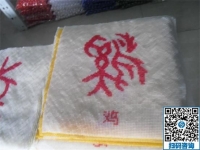 手工活外發(fā)加工，讓寶媽可以在家掙錢還能帶娃