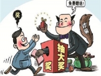 防騙在行動，手工之家提醒大家，生活中這些“”的騙局要知道