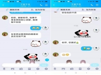 聊天記錄曝光了什么？手工之家珠繡外發(fā)手工活的一些秘密