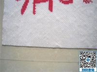 我想在家做點手工活，不知道哪里有正規(guī)的平臺？