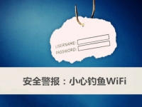 防騙在行動，手工之家提醒大家，不想上當(dāng)，這幾個日常防詐騙小技巧看一下