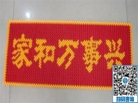 尋找家庭串珠手工活，家庭婦女在家掙錢新方法