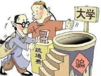 防騙在行動，手工之家提醒大家，提高防騙意識，遠(yuǎn)離高考騙局