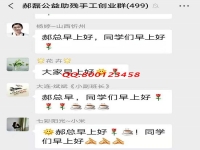 美好生活，從每天一聲“早上好”開始