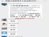 這個“小班課”，了不起！--------記手工之家?guī)讉€手工交流溝通群日常