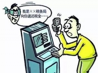 防騙在行動，手工之家提醒大家，這幾種詐騙形式要注意，很重要