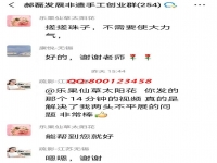 我想加入這個手工交流群，可以嗎？--------記手工之家?guī)讉€手工交流溝通群