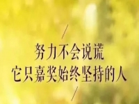 做微商與做人一樣，要成功就要做到這三點