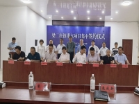 助力鄉(xiāng)村振興，用手工帶動(dòng)農(nóng)民富裕------記手工之家創(chuàng)始人參加邯鄲梁二莊鎮(zhèn)重點(diǎn)項(xiàng)目集中簽約儀式