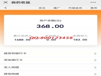 在手工商學(xué)院平臺(tái)上，聽(tīng)課學(xué)習(xí)也能掙錢