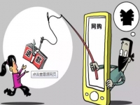 防騙在行動，手工之家提醒大家網(wǎng)購騙局一直都在，大家要提高警惕