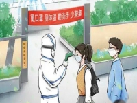 防騙在行動，手工之家提醒大家，疫情反彈期間，這些防疫方面的騙局要了解