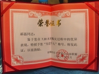 向你致敬、向你學(xué)習(xí) --- --- 記邯鄲市紅十字愛心公益聯(lián)盟7.20河南水災(zāi)援助先進(jìn)表彰大會