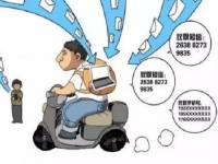 防騙在行動，手工之家提醒大家騙子套路多，大家要學(xué)會保護(hù)自己的信息