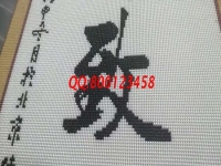 8月29日，可以在家做的手工活，珠繡串珠在家賺錢的手工活簡單好學(xué)，長期有活兒，圖為勵(lì)志珠珠繡成品細(xì)節(jié)實(shí)拍