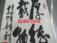 8月30日，在家做的手工活，可以寄到家做的手工活就是手工之家的珠繡外發(fā)手工活，放心、合適，圖為勵(lì)志珠珠繡成品細(xì)節(jié)實(shí)拍