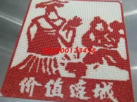 9月1日，我能做手工之家的珠繡正規(guī)供料的手工活嗎？答案是只要這樣就可以！圖為勵(lì)志珠珠繡成品細(xì)節(jié)實(shí)拍