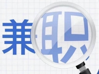 防騙在行動，手工之家提醒大家，關(guān)注“手工活兼職”詐騙方面的預(yù)警