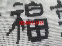 9月9日，想接正規(guī)廠家的手工活，拿回家做的手工活，就選這個(gè)十多年的老企業(yè)，圖為勵(lì)志珠珠繡串珠成品細(xì)節(jié)實(shí)拍