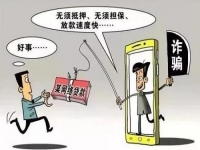 防騙在行動，手工之家提醒大家網(wǎng)絡(luò)上操作要謹(jǐn)慎，遠(yuǎn)離網(wǎng)絡(luò)騙局