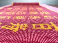 在家做零活，手工之家的彩珠繡讓你常年擁有穩(wěn)定的收入