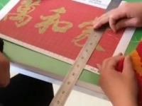 簡單好學的外發(fā)手工活，珠繡拿回家做的手工活手工技能一點也不難