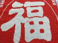 11月4日，想接正規(guī)廠(chǎng)家的手工活，在家做手工活掙錢(qián)，珠繡串珠手工沒(méi)有特殊的要求，適應(yīng)性很廣，圖為勵(lì)志珠珠繡成品細(xì)節(jié)實(shí)拍