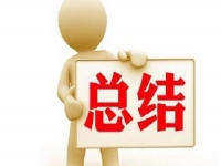 做微商，如何掌握必要的銷售技巧？