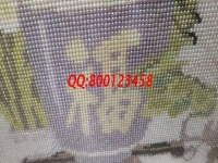 11月18日，可以帶回家做的手工活，這個手工活外發(fā)加工企業(yè)真實(shí)、真誠，圖為勵志珠珠繡成品細(xì)節(jié)實(shí)拍