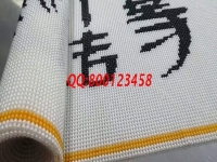 11月21日，想做手工活掙錢，可以寄到家做的手工活，就來手工之家這個可靠溫馨的大家庭，圖為勵志珠珠繡成品細(xì)節(jié)實(shí)拍