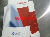 11月24日，在家做的手工活，可以帶回家做的手工活，就選非遺傳統(tǒng)手工勵志珠珠繡，圖為手工之家合作資料中的《合作流程》剪拍