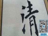 11月30日，可靠的手工活外發(fā)加工項(xiàng)目，在家做手工活掙錢，選企業(yè)手工之家，圖為勵志珠珠繡成品細(xì)節(jié)實(shí)拍