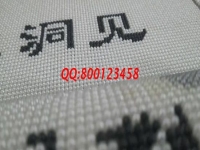 12月7日，找手工活做，找?guī)Щ丶易龅氖止せ钜?guī)手工活加工項目，就選手工之家，圖為勵志珠珠繡（訂制）成品細節(jié)實拍