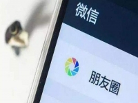 要擴(kuò)大市場就要擴(kuò)大朋友圈，微商發(fā)圈以下幾點要注意