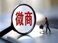 做微商，不能什么客戶都要，這幾類客單是典型