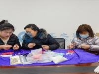 帶回家做的手工活，可以跟家人朋友一起掙錢