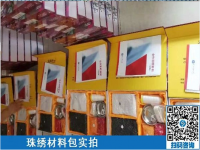 常年在家陪伴家人又賺到錢(qián)，只因擁有寄到家做的手工活項(xiàng)目