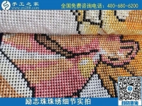 信賴手工之家，許多人常年居家做勵志珠珠繡加工手工活把錢賺