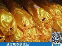 這份手工活加工串珠有很多優(yōu)勢(shì)，助力大家實(shí)現(xiàn)心中的夢(mèng)想