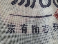 如何判斷自己可以常年在家做外接加工手工活掙錢呢？