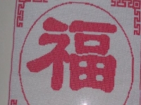 在家做外發(fā)手工活能致富，已經(jīng)有許多人實(shí)現(xiàn)居家就業(yè)創(chuàng)業(yè)夢(mèng)