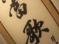 手工活外發(fā)串珠繡，令男女老少都可以在家加工掙錢