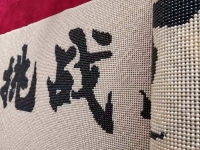 附近手工活拿回家做，正規(guī)可靠、長(zhǎng)期有活干的哪里有？