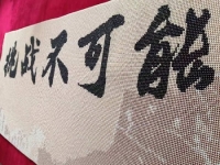 在家做非遺勵志珠珠繡外發(fā)手工活，給孩子一個美好的童年