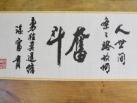 想長期在家做手工活賺錢，就與有十多年發(fā)展史的手工之家合作